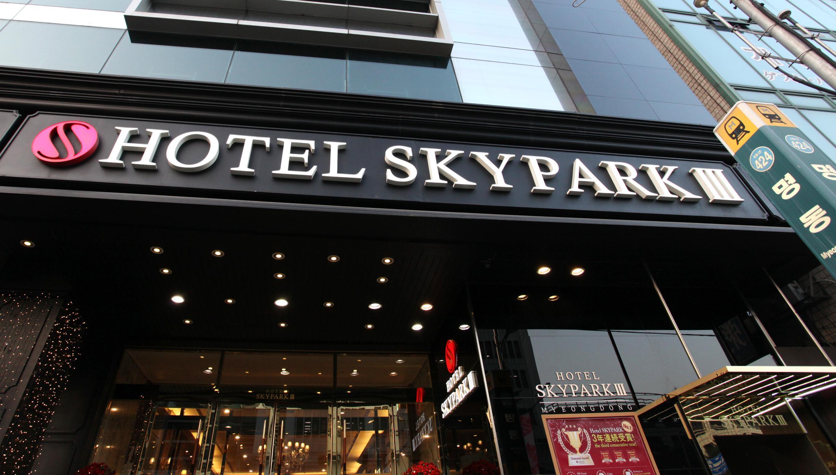 Hotel Skypark Myeongdong 3 Seoul Luaran gambar