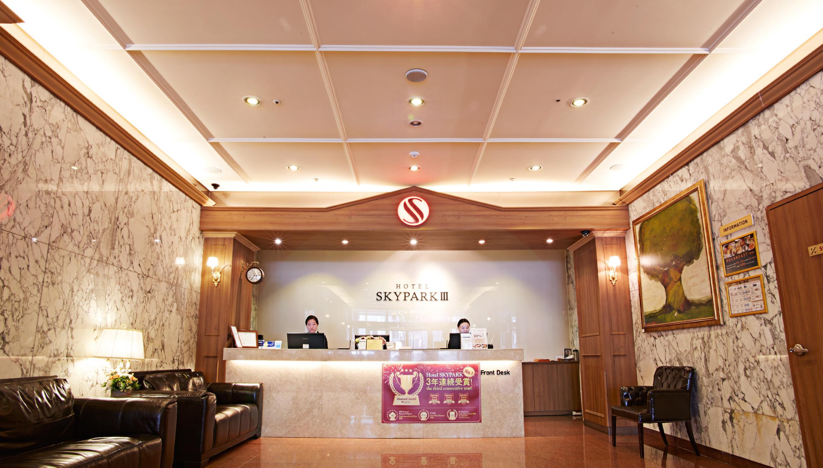 Hotel Skypark Myeongdong 3 Seoul Luaran gambar