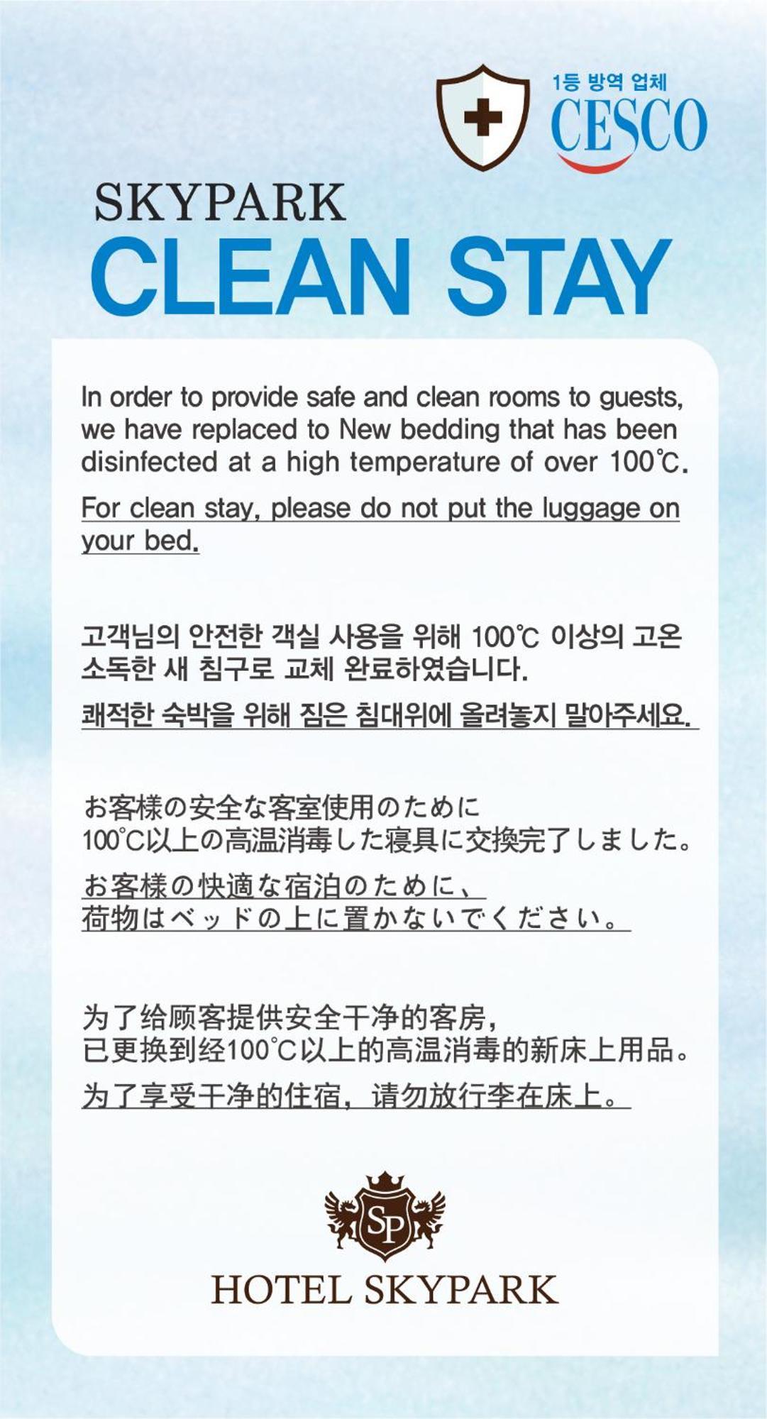 Hotel Skypark Myeongdong 3 Seoul Luaran gambar